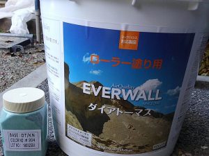 [家づくりblog] 七ヶ浜の家リフォーム　内部塗り壁作業